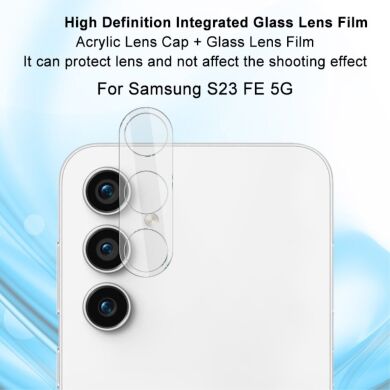 Защитное стекло на камеру IMAK Integrated Lens Protector для Samsung Galaxy S23 FE