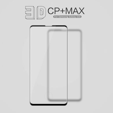 Защитное стекло NILLKIN 3D CP+ MAX для Samsung Galaxy S10 - Black