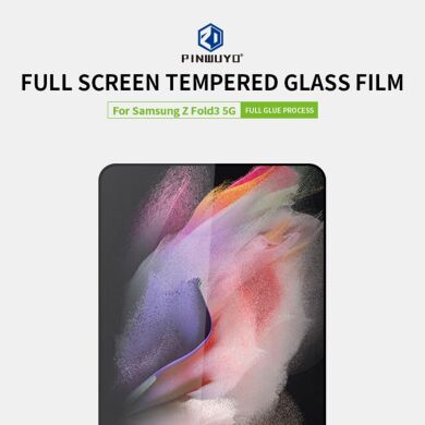 Защитное стекло PINWUYO Full Glue Cover для Samsung Galaxy Fold 3 - Black