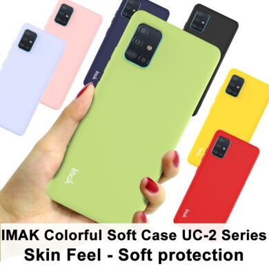 Защитный чехол IMAK UC-2 Series для Samsung Galaxy M51 (M515) - Purple