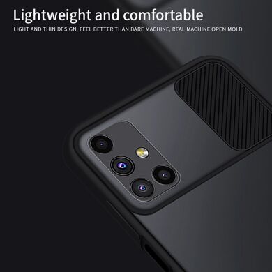 Защитный чехол MOFI Slide Shield Series для Samsung Galaxy M51 (M515) - Black