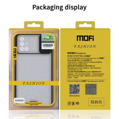 Защитный чехол MOFI Slide Shield Series для Samsung Galaxy M51 (M515) - Black