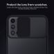 Защитный чехол MOFI Slide Shield Series для Samsung Galaxy M51 (M515) - Black. Фото 4 из 13