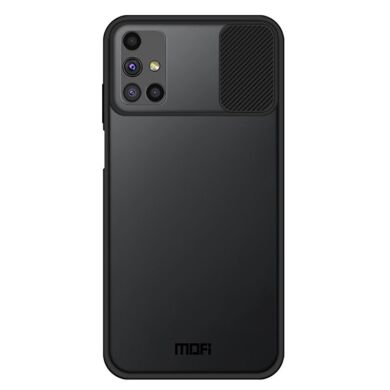 Захисний чохол MOFI Slide Shield Series для Samsung Galaxy M51 (M515) - Black