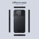 Защитный чехол MOFI Slide Shield Series для Samsung Galaxy M51 (M515) - Black. Фото 12 из 13