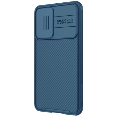 Защитный чехол NILLKIN CamShield Pro для Samsung Galaxy S21 FE (G990) - Blue