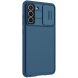 Защитный чехол NILLKIN CamShield Pro для Samsung Galaxy S21 FE (G990) - Blue. Фото 5 из 17
