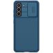 Защитный чехол NILLKIN CamShield Pro для Samsung Galaxy S21 FE (G990) - Blue. Фото 1 из 17