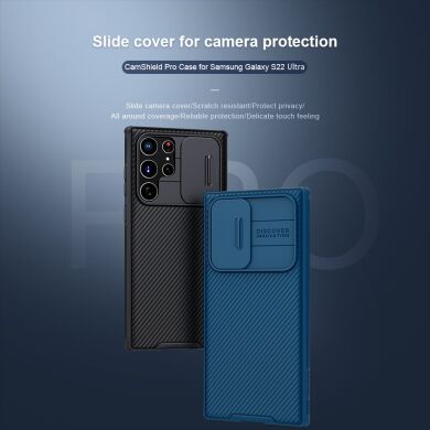 Защитный чехол NILLKIN CamShield Pro для Samsung Galaxy S22 Ultra - Green