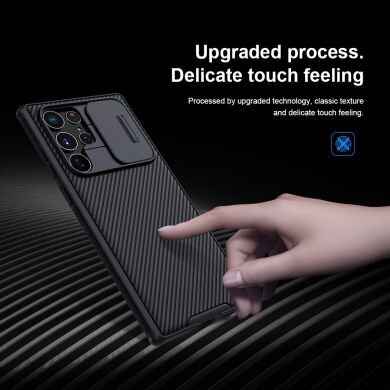 Захисний чохол NILLKIN CamShield Pro для Samsung Galaxy S22 Ultra - Blue