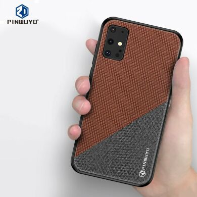 Защитный чехол PINWUYO Honor Series для Samsung Galaxy S20 Plus (G985) - Brown