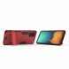 Захисний чохол UniCase Hybrid для Samsung Galaxy A71 (A715) - Red