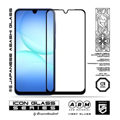 Защитное стекло ArmorStandart Icon 5D для Samsung Galaxy A17 (A175) - Black