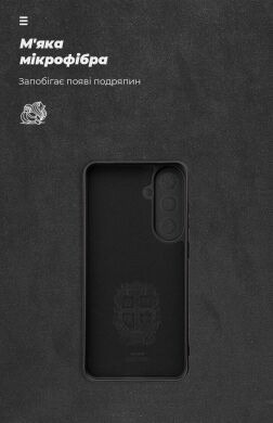 Защитный чехол ArmorStandart ICON Case для Samsung Galaxy S26 FE - Black