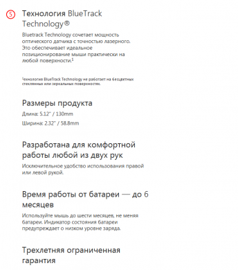 Беспроводная мышь Microsoft Arc Touch (7MP-00005)