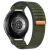 Ремешок Reframe Sprint для Samsung Galaxy Watch 4 / 4 Classic / 5 / 5 Pro / 6 / 6 Classic / 7 / FE - Army Green