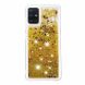 Силіконовий (TPU) чохол Deexe Liquid Glitter для Samsung Galaxy A51 (А515) - Gold