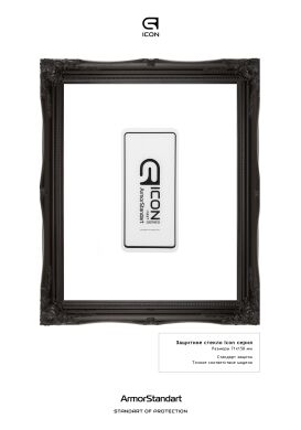 Защитное стекло ArmorStandart Icon 5D для Samsung Galaxy M51 (M515) - Black