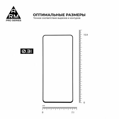 Защитное стекло ArmorStandart Pro 5D для Samsung Galaxy A71 (A715) - Black