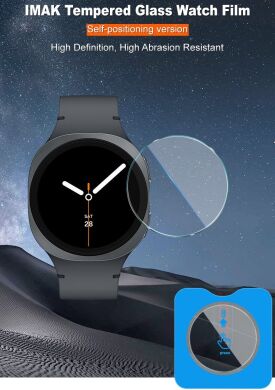 Защитное стекло IMAK Tempered Glass для Samsung Galaxy Watch 8 (40mm)