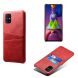 Защитный чехол Deexe Pocket Case для Samsung Galaxy M51 (M515) - Red. Фото 3 из 6