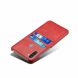 Захисний чохол KSQ Pocket Case для Samsung Galaxy A11 (A115) - Red
