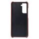 Захисний чохол KSQ Pocket Case для Samsung Galaxy S21 FE (G990) - Red