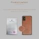 Защитный чехол PINWUYO Vintage Case для Samsung Galaxy S20 Plus (G985) - Pink. Фото 6 из 13