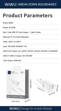 Сетевое зарядное устройство WIWU G025 Cube PD45W (2Type-C) + кабель Type-C to Type-C - Orange