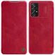 Чехол-книжка NILLKIN Qin Pro для Samsung Galaxy A73 (A736) - Red. Фото 1 из 17