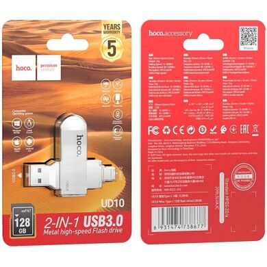 Флеш-накопитель Hoco UD10 128GB 2 in 1 USB3.0/Type-C - Silver