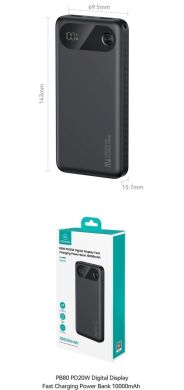 Зовнішній акумулятор Usams CD249 PD20W (10000mAh) - White