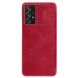 Чехол-книжка NILLKIN Qin Pro для Samsung Galaxy A73 (A736) - Red. Фото 3 из 17