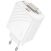 Сетевое зарядное устройство Hoco N57 PD20W (Type-C) + кабель Type-C - White