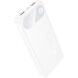 Внешний аккумулятор Hoco J154 22.5W + PD20W (10000mAh) - White. Фото 1 из 5