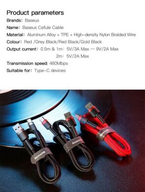 Кабель Baseus Cafule USB to Type-C (3A, 2m) CATKLF-CG1 - Black / Grey