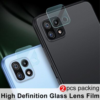 Комплект захисного скла на камеру IMAK Camera Lens Protector для Samsung Galaxy A22 5G (A226)