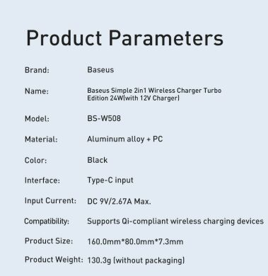 Бездротовий зарядний пристрій BASEUS Simple 2 in 1 Wireless Charger Turbo Edition БЗУ - Black