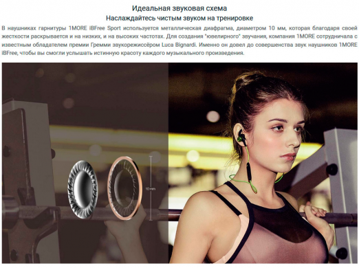 Безпровідні навушники 1MORE E1018BT iBFree Sport Wireless