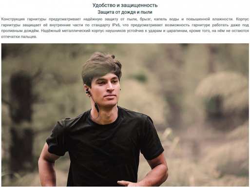 Безпровідні навушники 1MORE E1018BT iBFree Sport Wireless