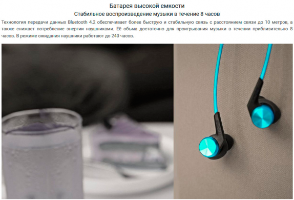Безпровідні навушники 1MORE E1018BT iBFree Sport Wireless