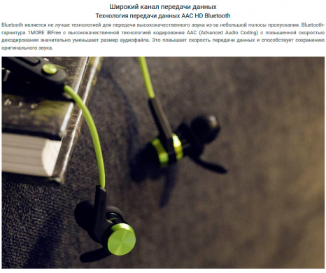 Безпровідні навушники 1MORE E1018BT iBFree Sport Wireless