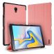 Чехол DUX DUCIS Domo Series для Samsung Galaxy Tab A 10.5 (T590/595) - Pink. Фото 1 из 12