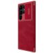 Чехол-книжка NILLKIN Qin Pro Leather Case для Samsung Galaxy S23 Ultra - Red. Фото 6 из 21