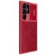Чехол-книжка NILLKIN Qin Pro Leather Case для Samsung Galaxy S23 Ultra - Red. Фото 7 из 21