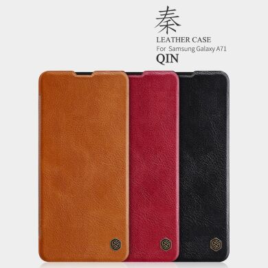 Чехол-книжка NILLKIN Qin Series для Samsung Galaxy A71 (A715) - Red