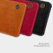 Чохол-книжка NILLKIN Qin Series для Samsung Galaxy S20 FE (G780) - Brown