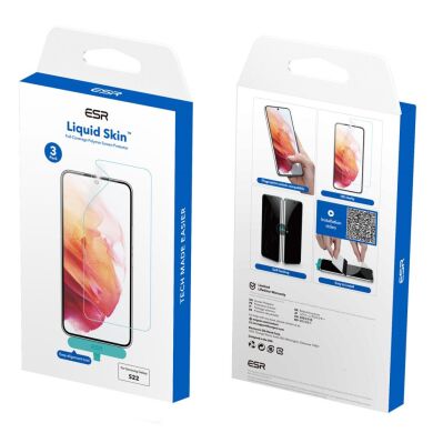 Комплект защитных пленок ESR Liquid Skin Full-Coverage Screen Protector для Samsung Galaxy S22 (S901)