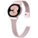 Ремінець Deexe Milanese Bracelet для Samsung Galaxy Watch 4 / 4 Classic / 5 / 5 Pro / 6 / 6 Classic / 7 / FE - Rose Pink