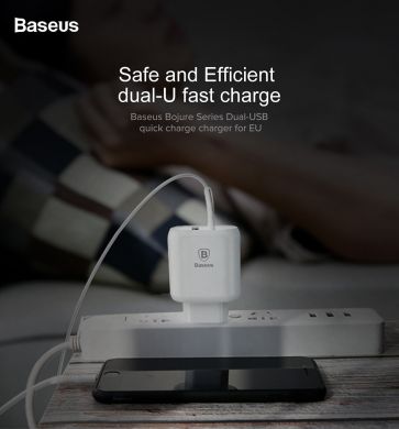 Сетевое зарядное устройство BASEUS Bojure Series (2USB, 1xQuickCharge QC3.0 23W) - White